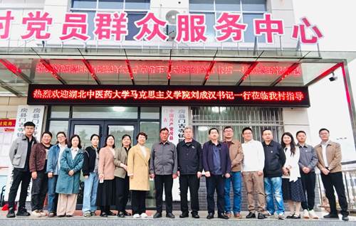https://www.hbucm.edu.cn/__local/B/31/D8/6C3E793F38BB0D6168D49464231_0AF7666B_6DBCA.jpeg