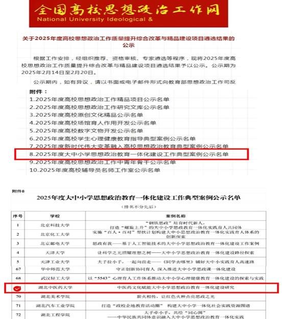 微信图片_20250214220145