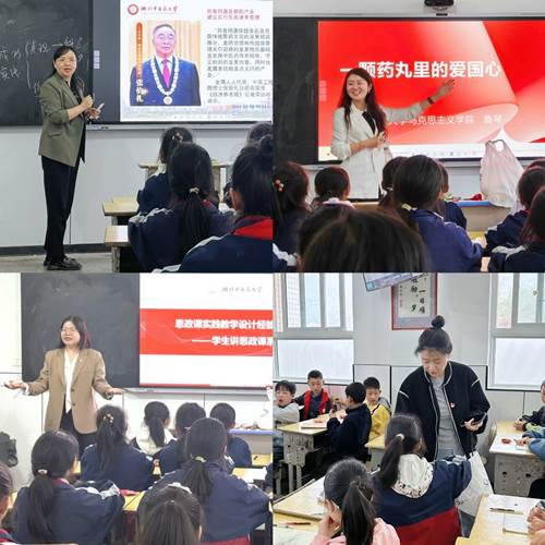 https://www.hbucm.edu.cn/__local/F/7E/DC/4F40D454F5F51481C97C4BF9EDA_5577EA20_79B8F.jpeg