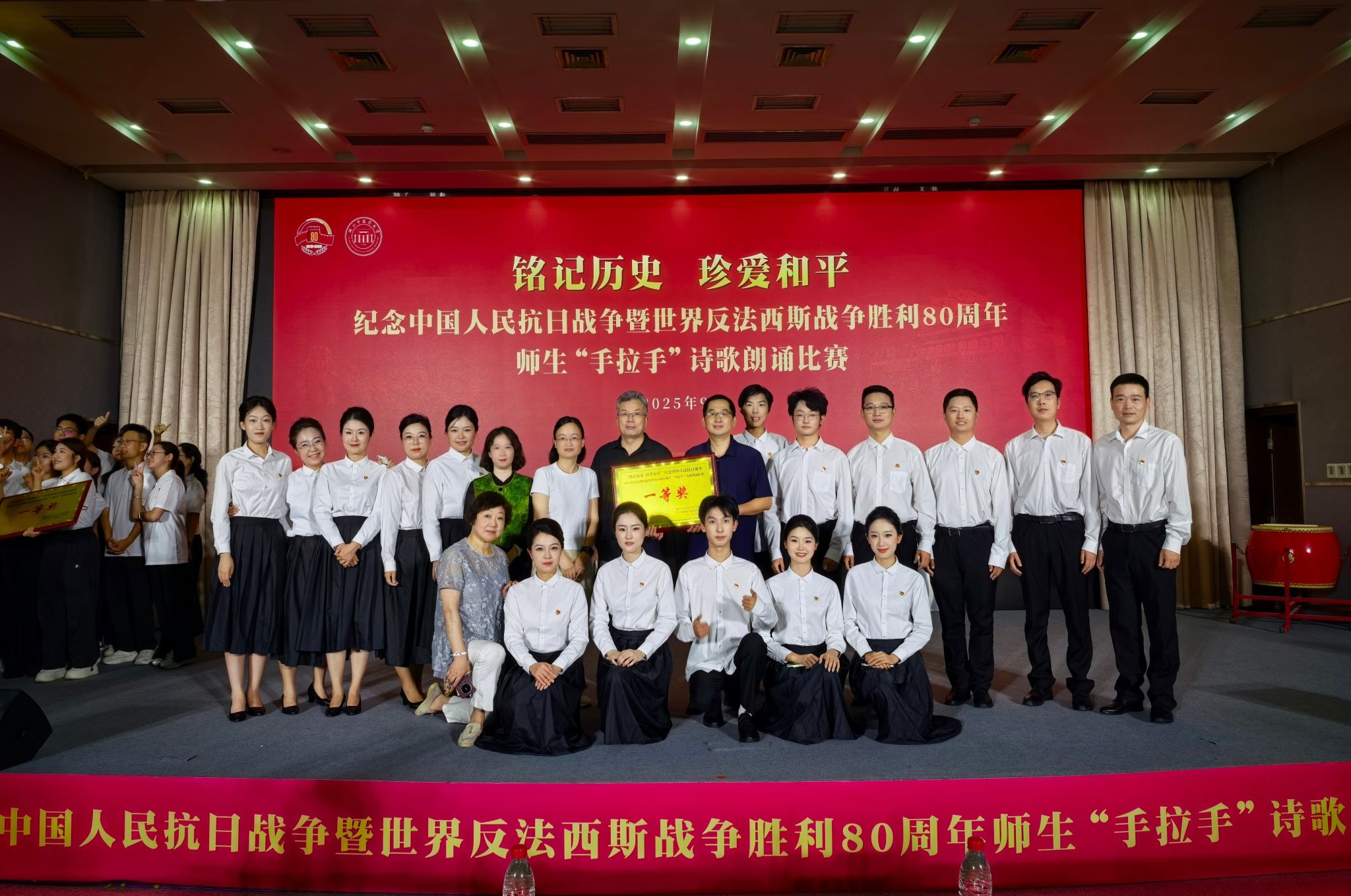 【工会活动】铭记历史担使命 声声朗诵颂中华  必赢565net官网在纪念中国人民抗日战争暨世界反法西斯战争胜利80周年 师生“手拉手”诗歌朗诵比赛中荣获一等奖